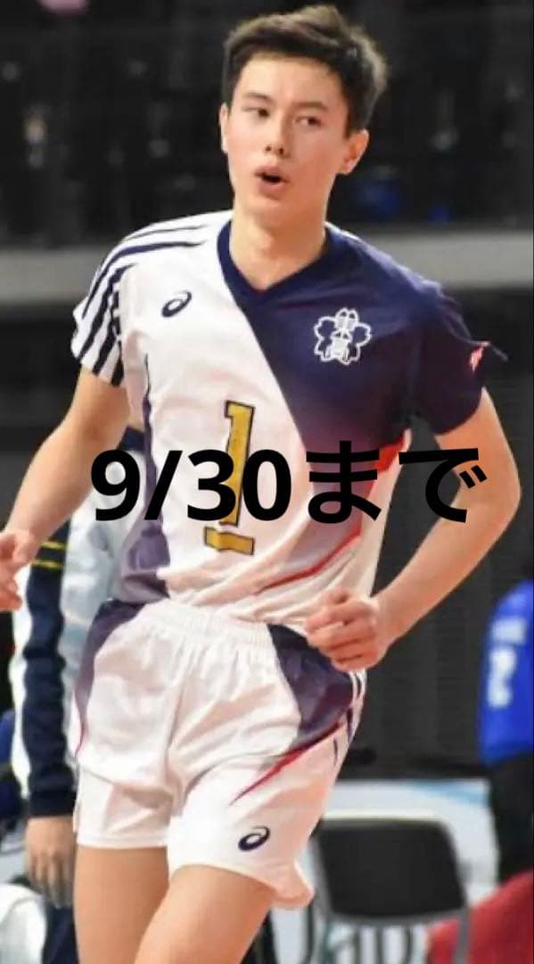 東山高校　男子バレーボール部　ユニフォーム　ゲームパンツ 東山高校 男子バレーボール部 ユニフォーム ゲームパンツ - メルカリ