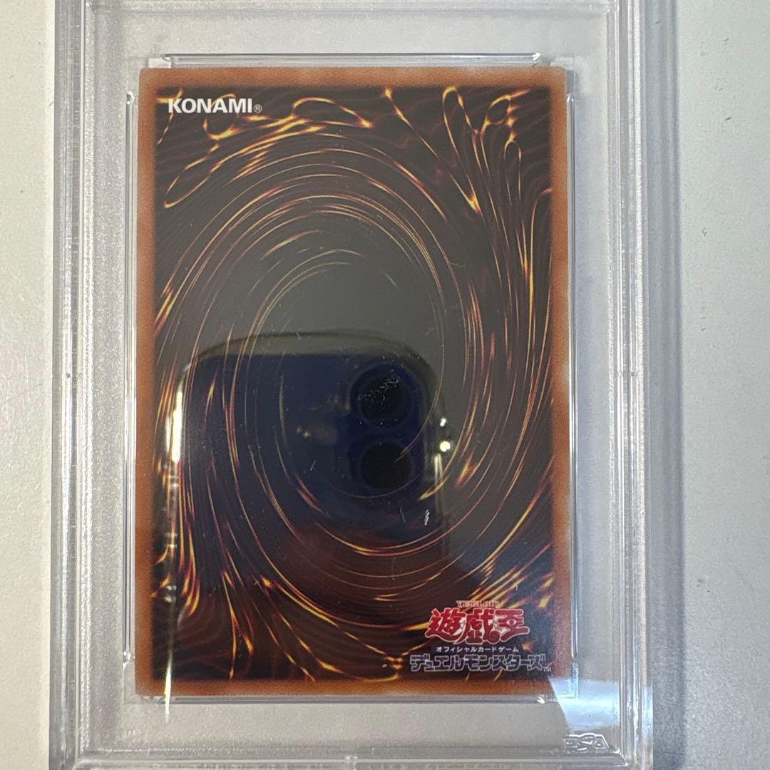 様 遊戯王 PSA 9 青眼の究極竜 アルティメット レリーフ PGB1 - メルカリ