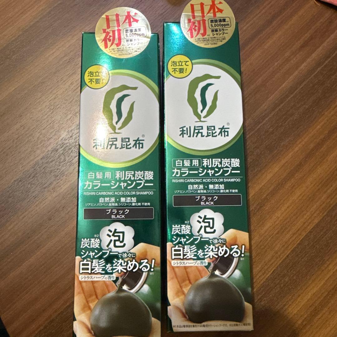 利尻炭酸カラーシャンプーブラック×2 - メルカリ