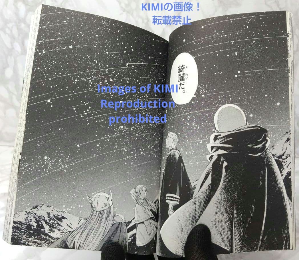 初版 第1刷発行 葬送のフリーレン 1 コミック 漫画 本 2020 山田 鐘人