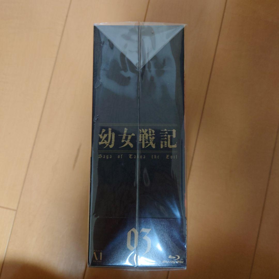 【新品・未開封】幼女戦記　初回生産全巻セット　初回特典付