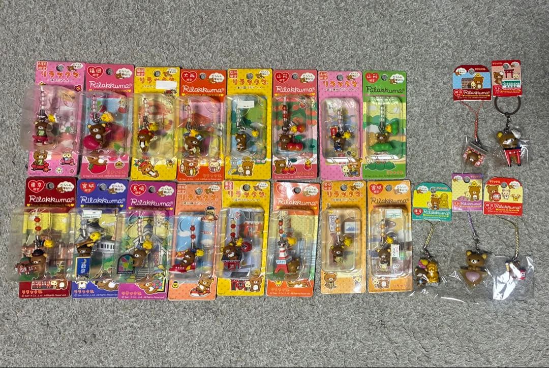 【レトロ】リラックマ ストラップ 21個セット 楽天市場】リラックマ フィギュアキーチェーン システムサービス 【全