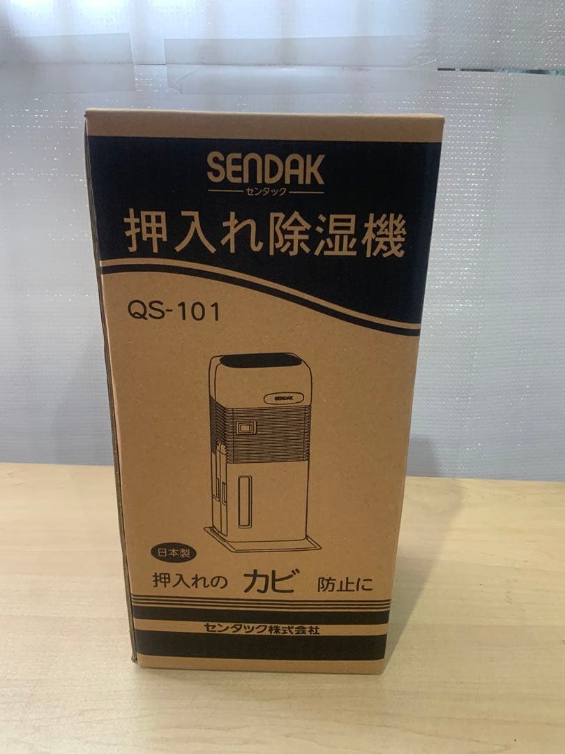 新品箱不良　センタック 押入れ用除湿機 QS-101 楽天市場】除湿機 電子吸湿器 QS-101 ホワイト コンパクト 除湿器 除湿