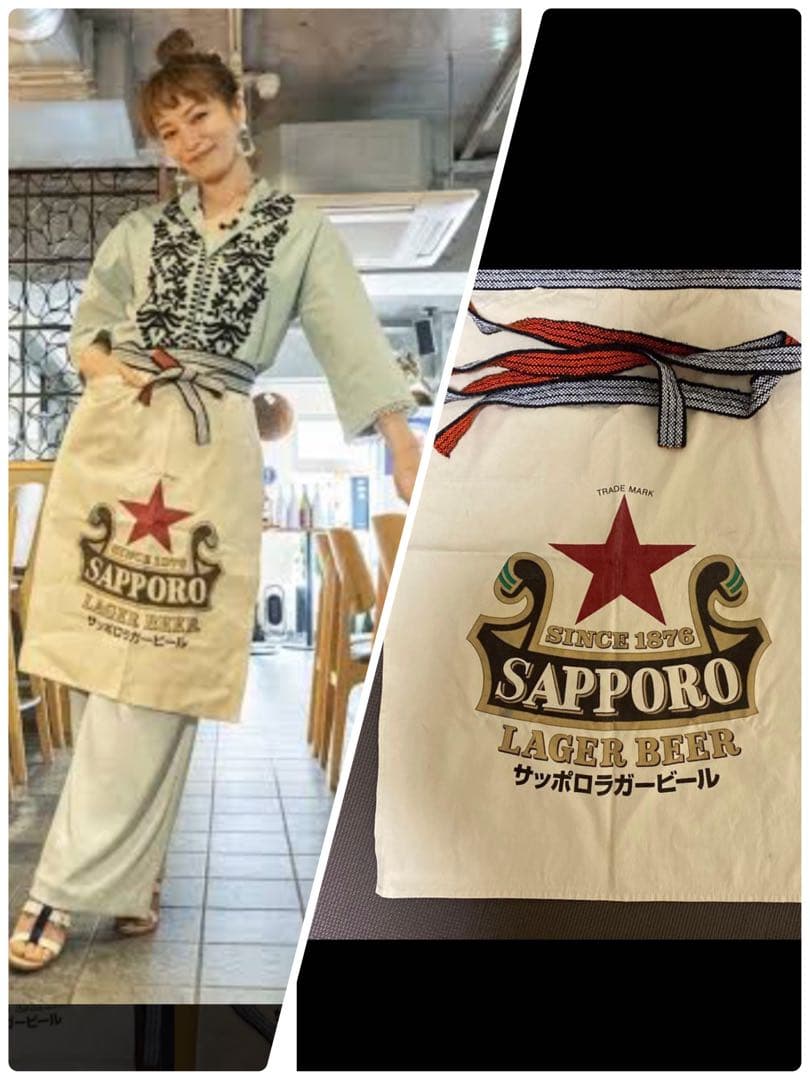 非売 サッポロ ラガー ビール 赤星 前掛け エプロン レトロ サッポロ