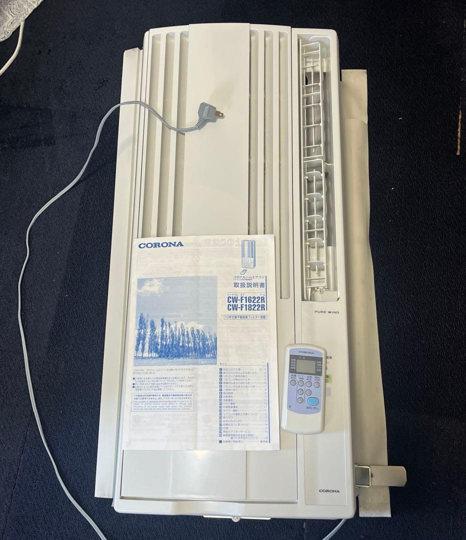 Corona ルームエアコン（12/17値下げ） CORONA（コロナ） CSH-B40CR-W ルームエアコン 14畳用 リララ(ReLaLa
