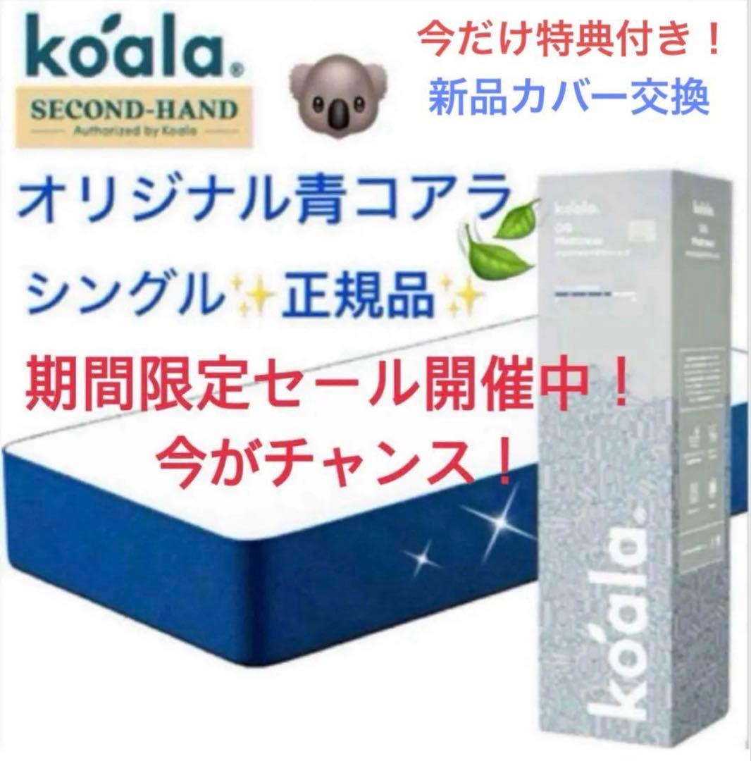 藤本洸大 JUNON くじ アクリルフォトパネル