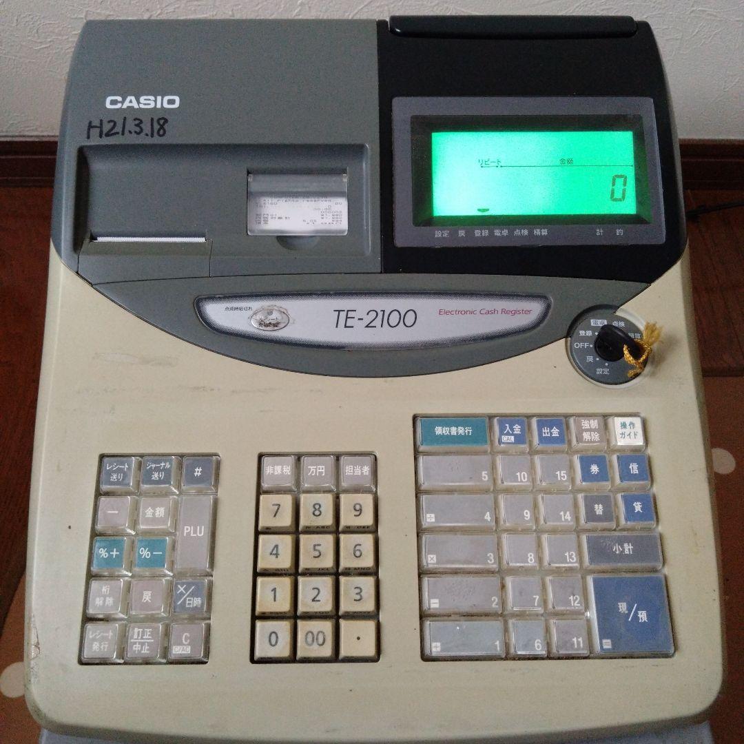 CASIO TE-2100 レジスター 平成レトロ - メルカリ