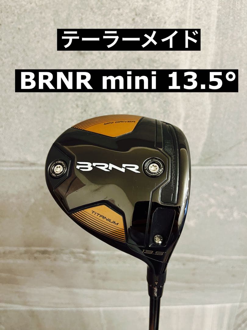 【美品】BRNRミニドライバー1W13.5°/ ProForce 65SR TaylorMade（テーラーメイド） BRNR MINI DRIVER COPPER ゴルフ