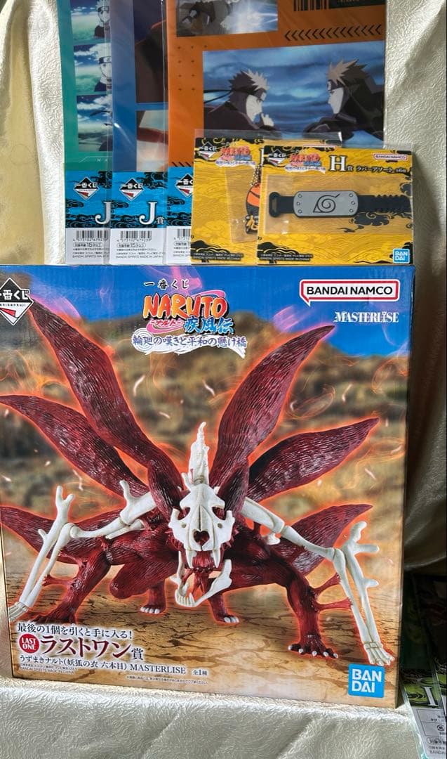 一番くじ ナルト 新品未開封 ラストワン賞 うずまきナルト(妖狐の衣 六本目) 一番くじ NARUTO ナルトラストワン賞 うずまきナルト(妖狐の衣 六本目