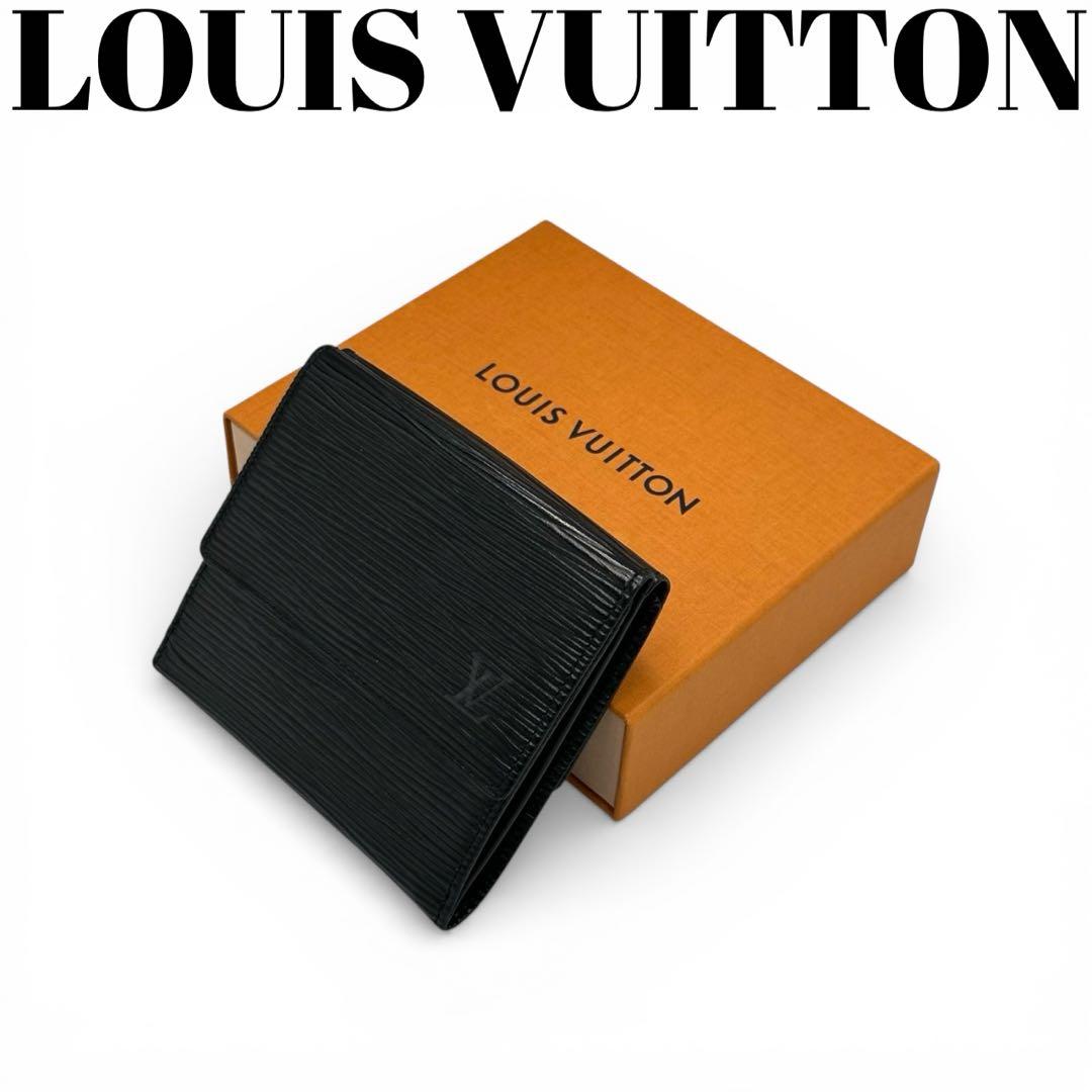 【極美品】ルイヴィトン Wホック財布 エピ ブラック 3つ折り MI0984 LOUIS VUITTON - 【極美品】ルイヴィトン Wホック財布 エピ ブラック 3