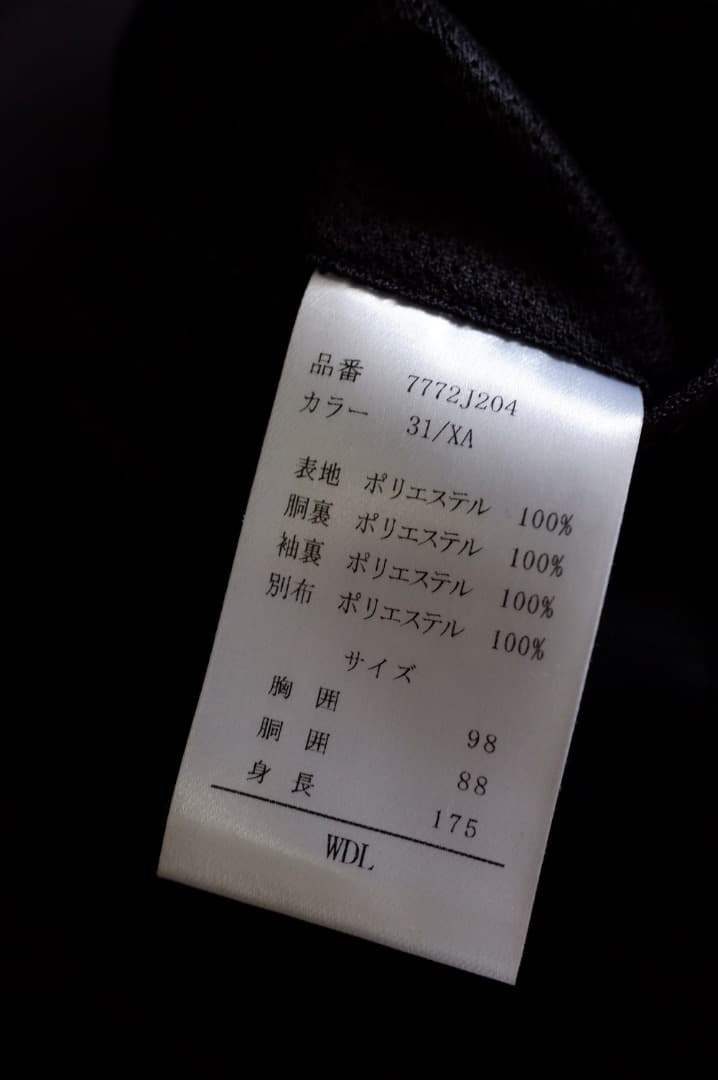 Hiroki Bansho様専】デサントコレクション セットアップスーツ - メルカリ