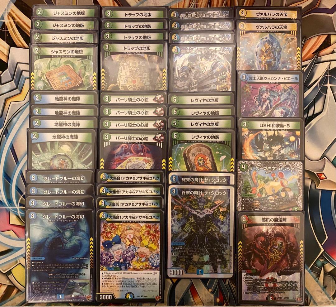 デュエルマスターズ　創世龍ループ 話題】新しい創世竜の選択肢、『創世竜ループ』の全てをお前に教える