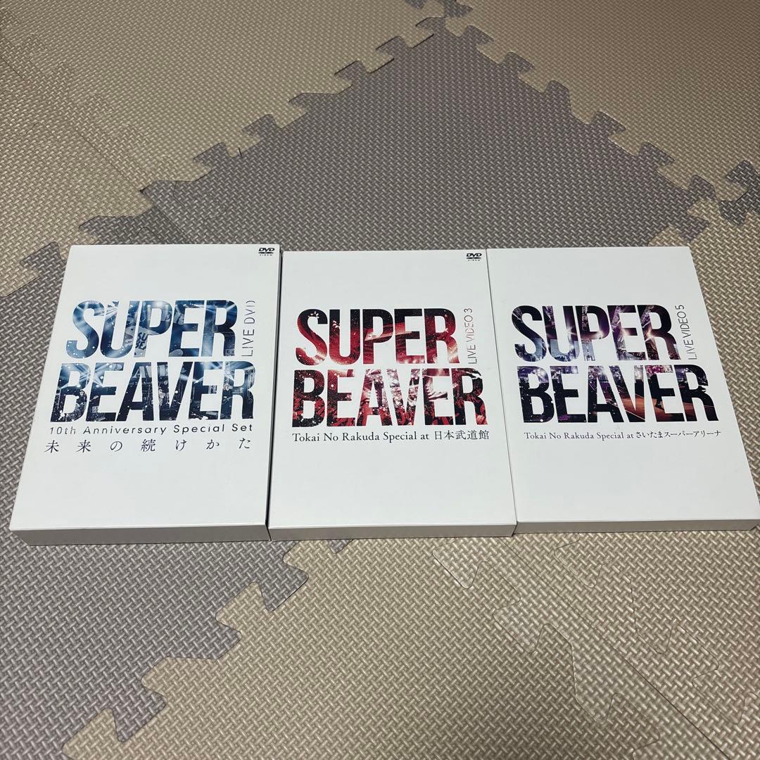 ミュージック SUPER BEAVER LIVEDVD SUPER BEAVER LIVE VIDEO 7 Tokai No Rakuda Special at ZOZO