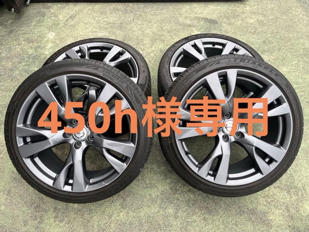 450h様専用Y51 フーガ 純正ホイール 20インチ タイヤ4本セット 色替済