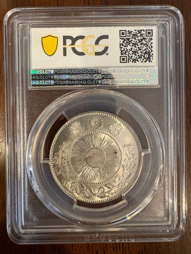 旭日竜大型50銭銀貨 明治5年 PCGS MS65 - メルカリ