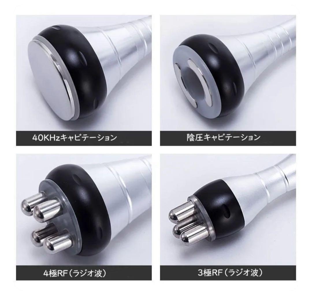 日本語説明書付 】4in1 複合美容機 痩身機器 ジェル付