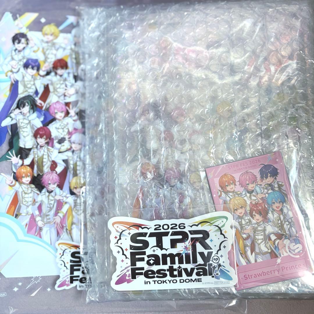 すとふぇす2026 2/8 プレミアム指定席特典グッズセット 未開封 - メルカリ