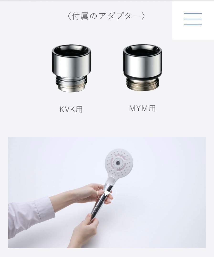 SYAWLA シャワーヘッドTHYC96 toto製新品未使用 - メルカリ