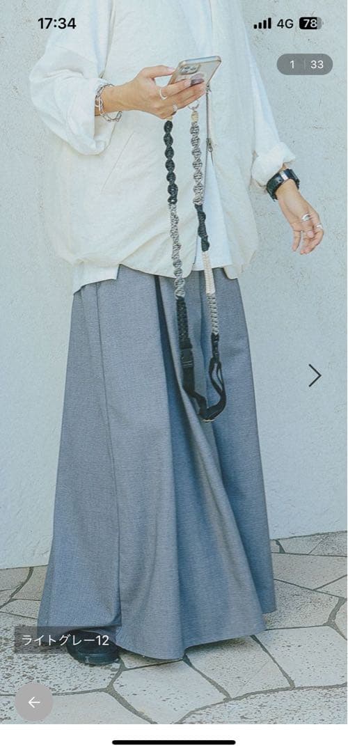 niko and  ［Misayoさんプロデュース］スーパーワイドパンツ - メルカリ