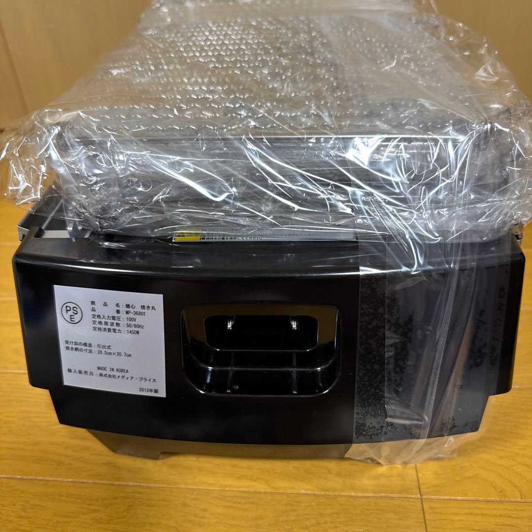 健心 焼き丸 MP-36801 未使用品 卓上 焼肉 魚焼き 餅焼き - メルカリ