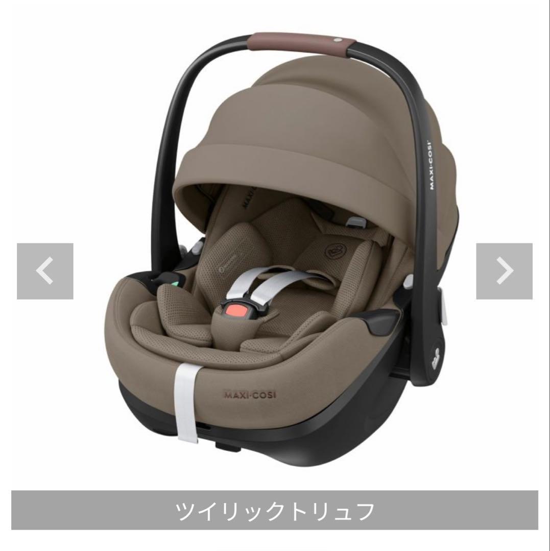 値下げ中【新品未使用】マキシコシPebble 360 Pro2・アダプター MAXI-COSI（マキシコシ） ペブル 360プロ2 特典あり pebble360PRO2