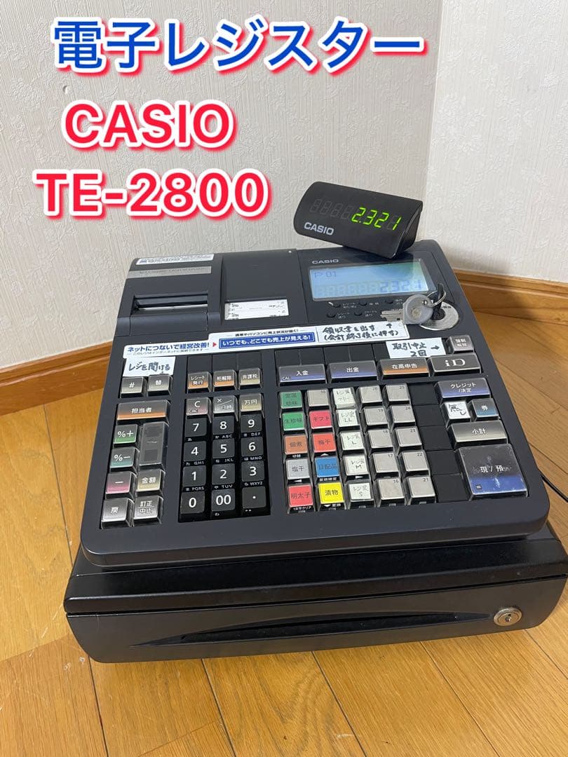 CASIO カシオ電子レジスター TE-2800 飲食店レジスター カシオ TE-2800 軽減税率 対応
