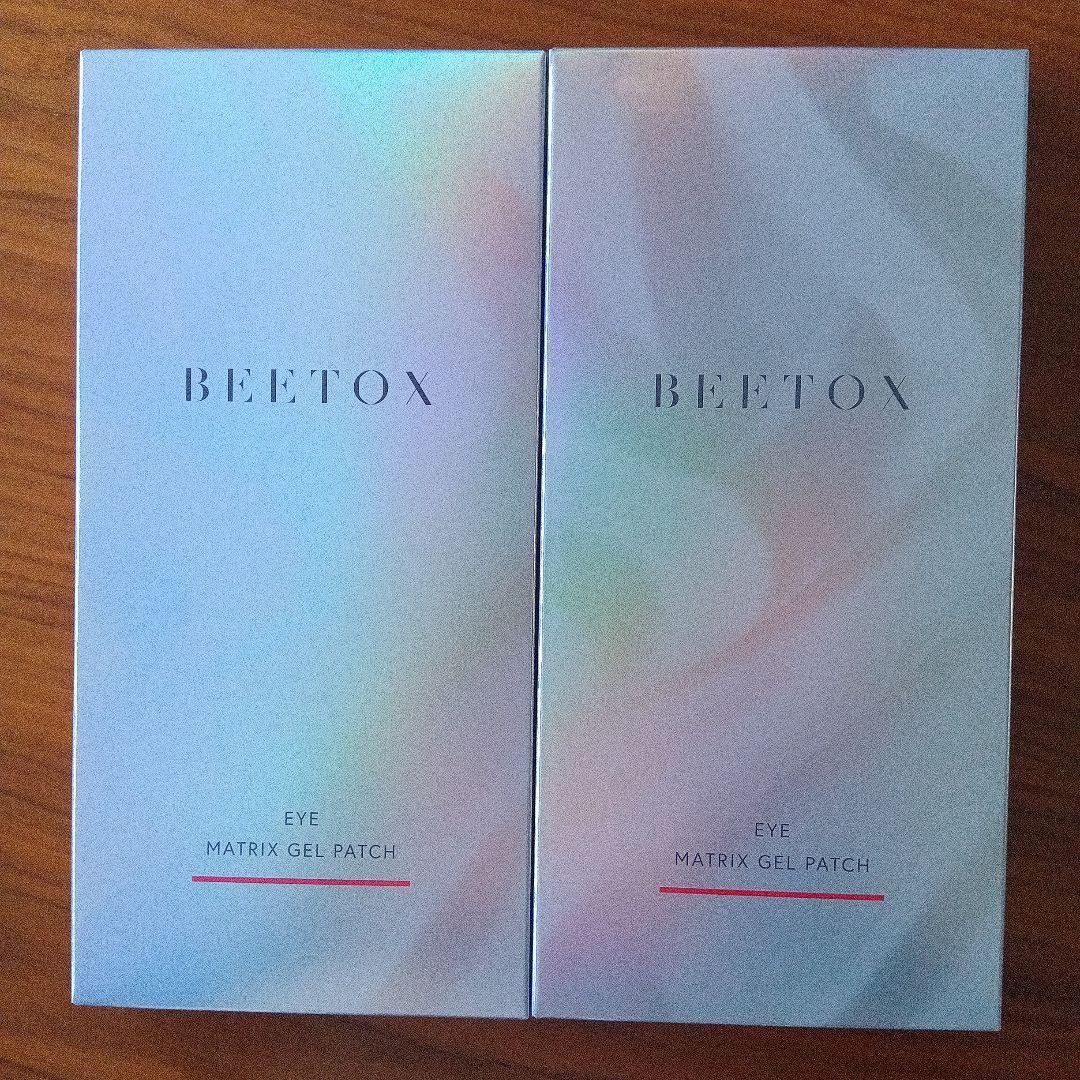 BEETOX マトリックスゲルパッチ 目元用2箱10回分 Amazon.co.jp: ［BEETOX・ビートックス］ マトリックスゲルパッチ