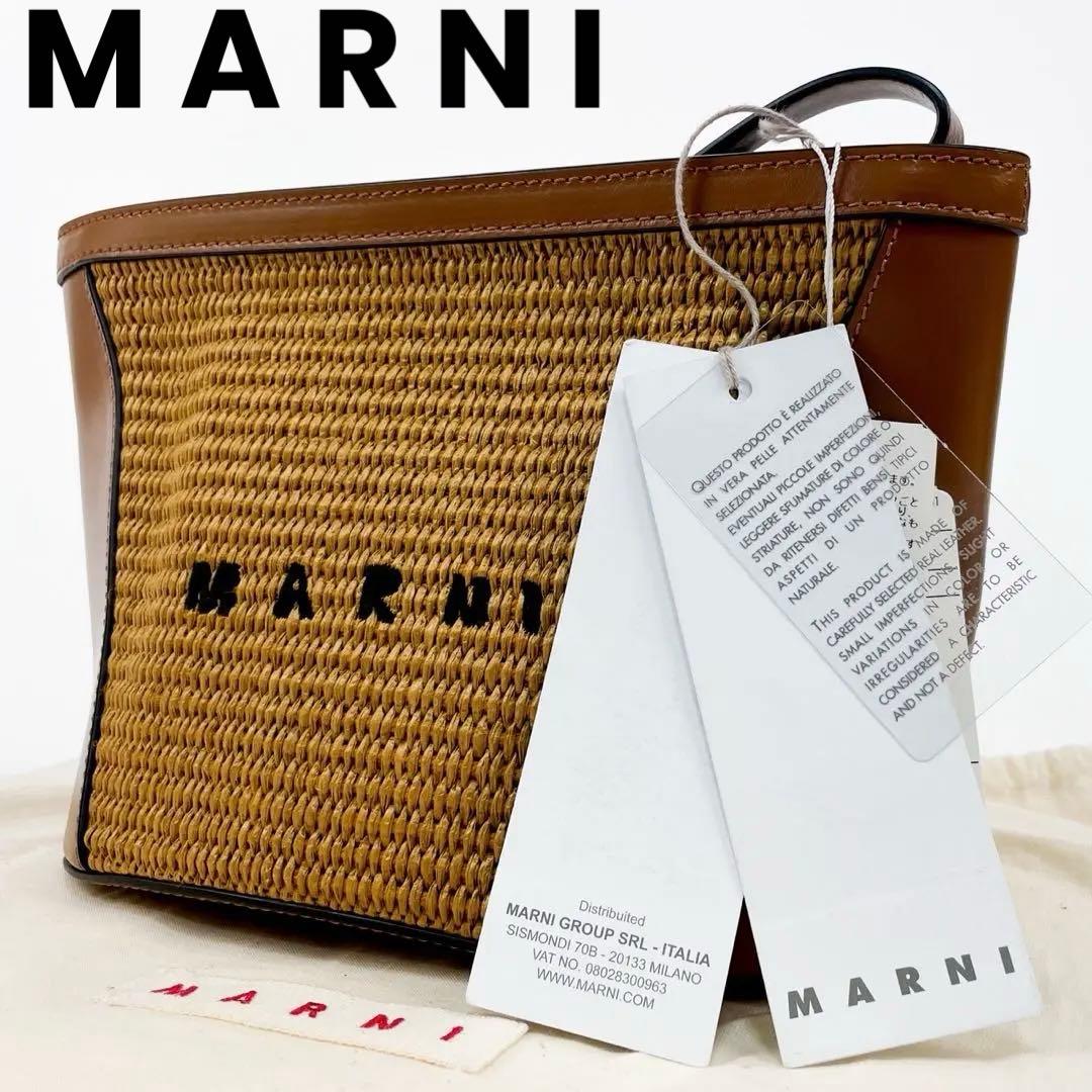✨新品未使用✨MARNI かごバッグ トロピカリアポーチ クラッチバッグ MARNI（マルニ） カゴバッグ クラッチバッグ ハンドバッグ トロピカ