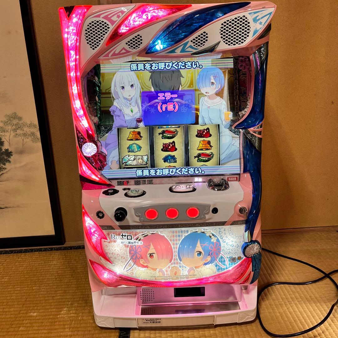 カ*ス様 リゼロ 6号機Re：ゼロから始める異世界生活 パチスロ実機 Amazon | Re:ゼロから始める異世界生活（レム）［家庭用｜中古パチスロ