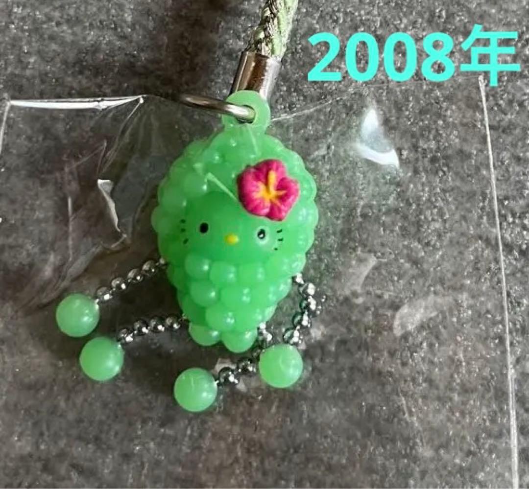 キティ 海ぶどうバージョン 根付け 「ハローキティ」 沖縄限定 ご当地