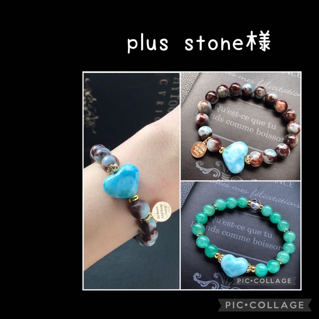 plus stone様❣️専用ページ 僕の心のヤバイやつ WEBくじ第2弾 ～You're right beside me～ 好評