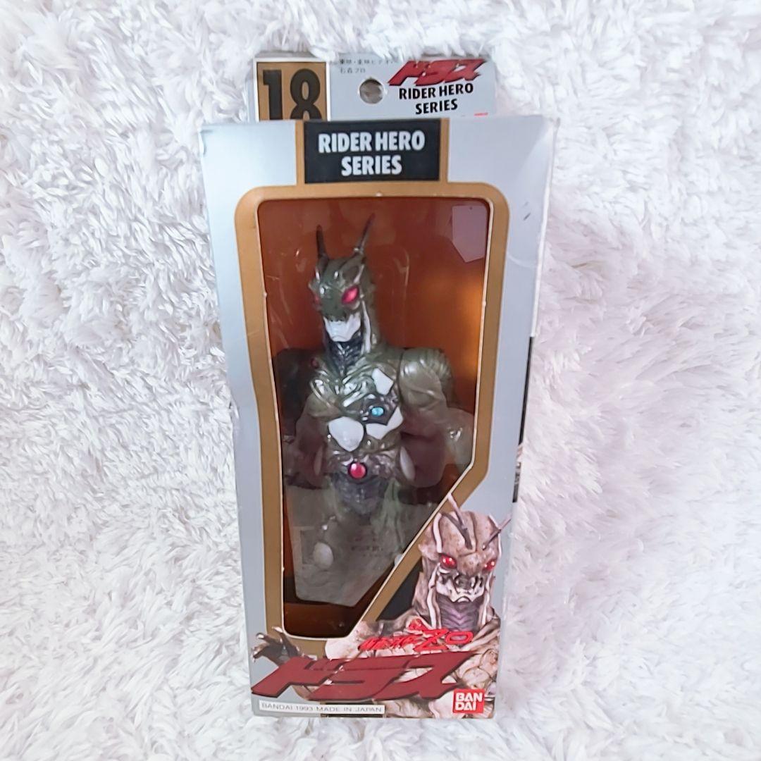 激レア 仮面ライダー ソフビ 未開封 箱入り 8点 当時物 バンダイ