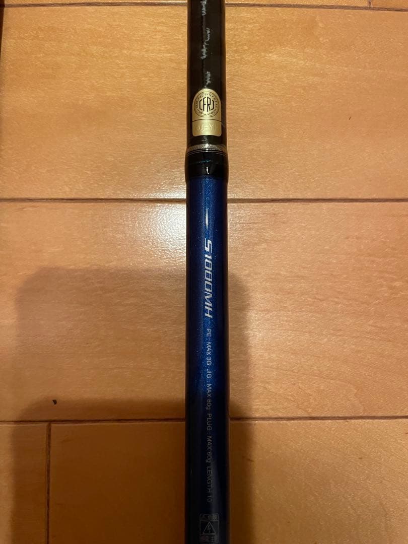 シマノ COLTSNIPER BB S1000MH 446254.750x0.jpg