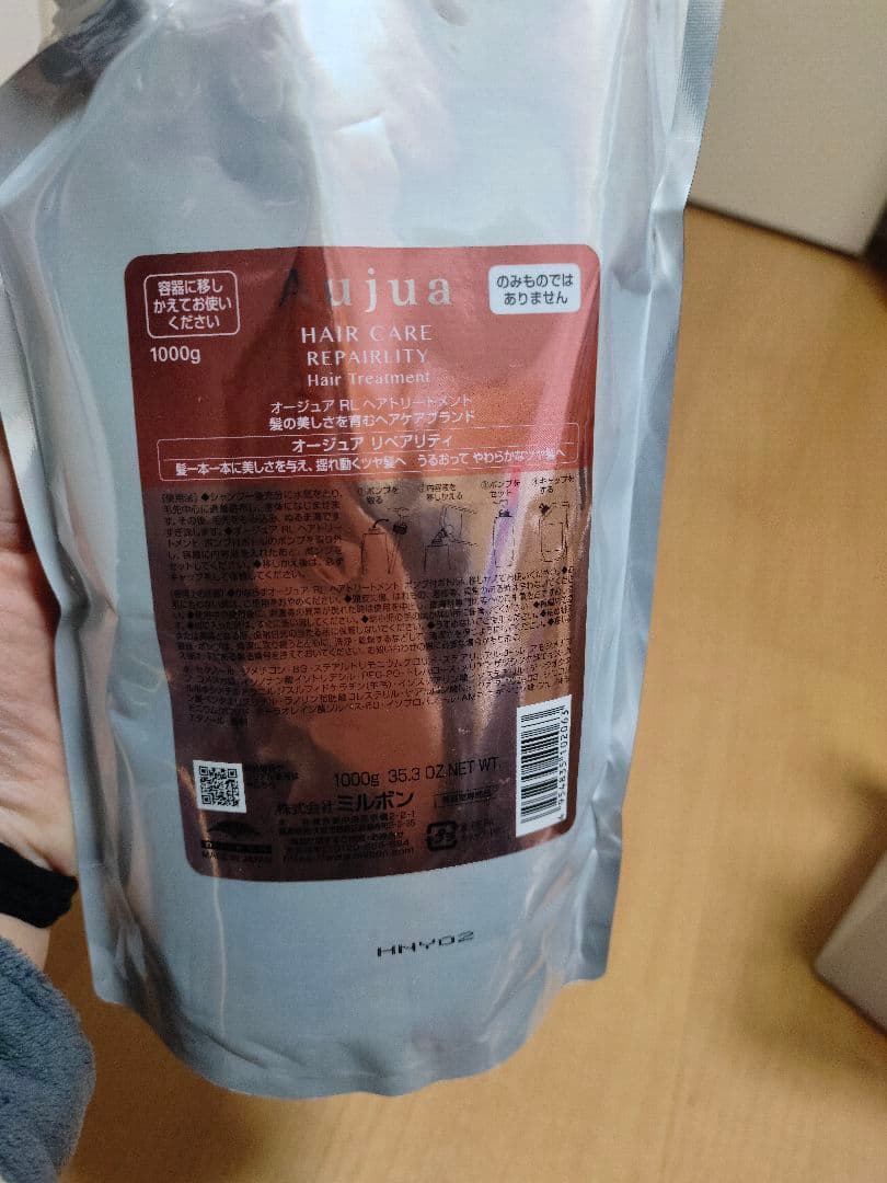 ミルボン オージュア RL リペアリティ トリートメント1L（1個） Aujua ミルボン オージュア RL リペアリティ シアーフォーム ヘアー