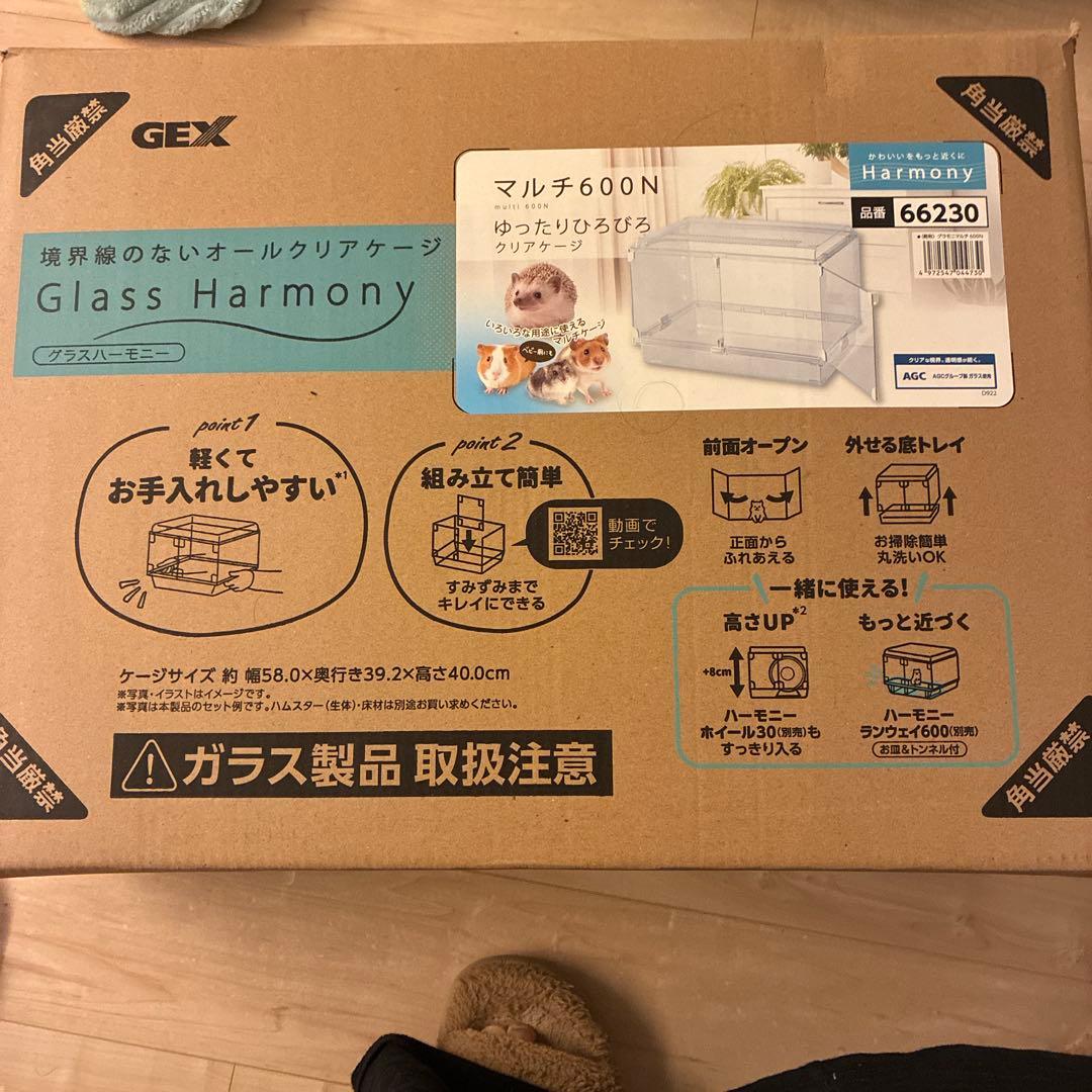 GEX マルチ600N ガラス製ケージ Amazon | ジェックス Harmony グラスハーモニーマルチ600 ガラス製
