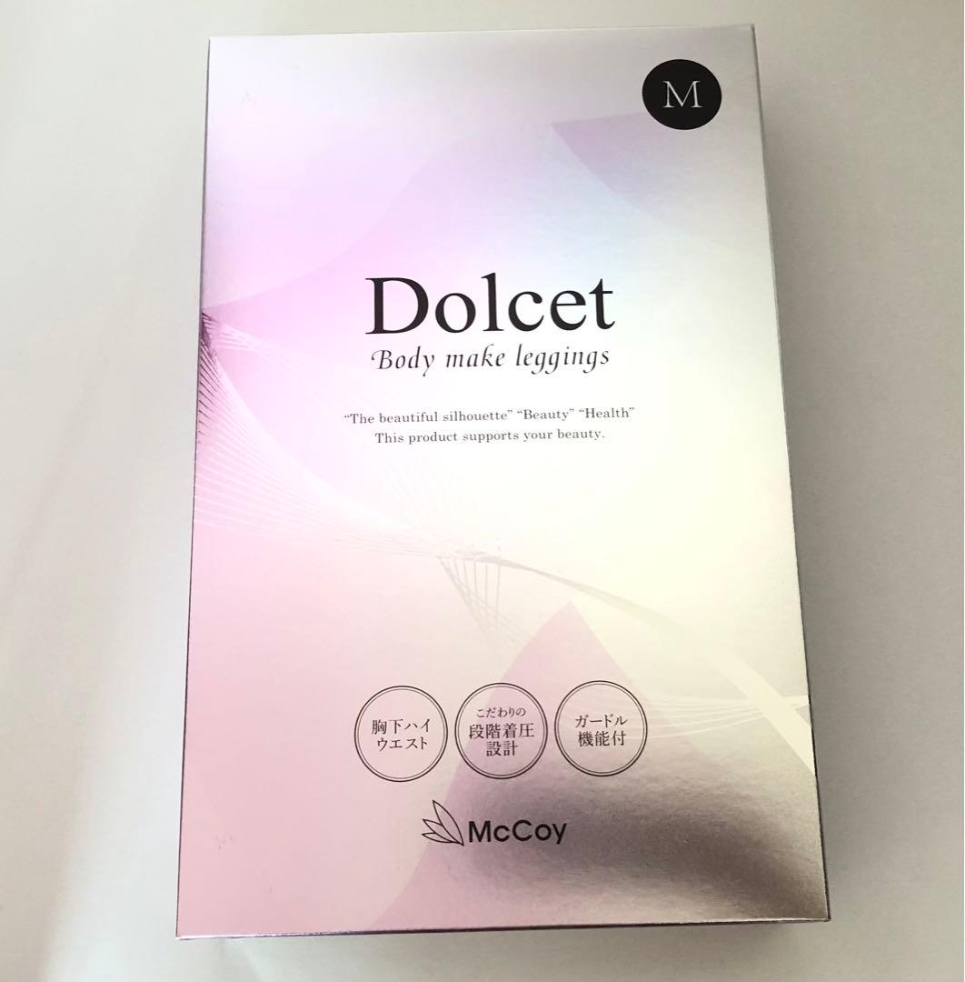 マッコイ　ドルセット　Dolcet ボディメイク Mサイズ　レギンス ドルセット ボディメイクレギンス | Products 製品一覧｜《公式