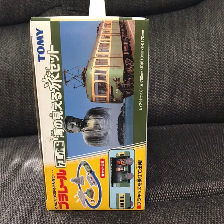 最終値下げ プラレール 江ノ電 海の見える旅セット 未使用 欠品無し 美