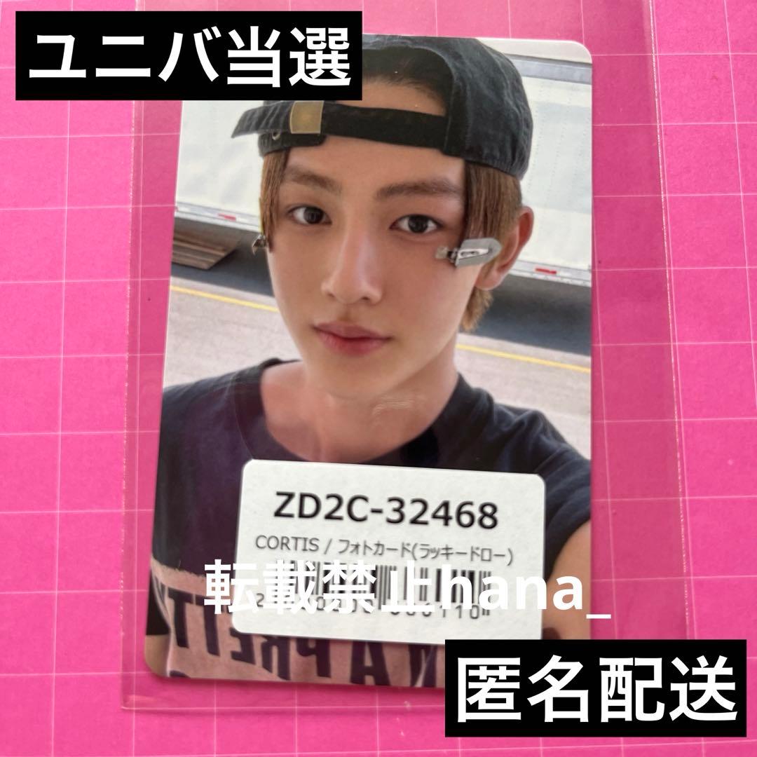 コルティス cortis ソンヒョン ユニバ UMS ラキドロ 当選品 公式