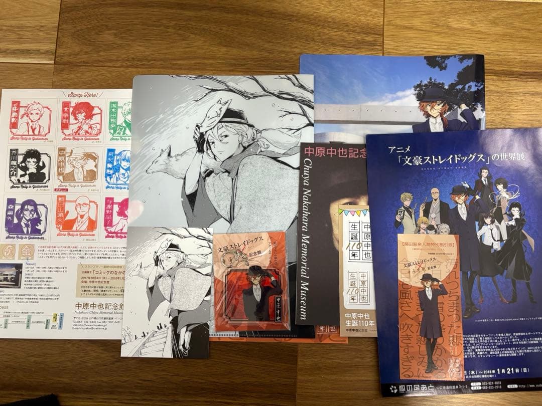 文スト　中原中也記念館　クリアファイル　アクスタ 文豪ストレイドッグス クリアファイル DEAD APPLE SHOPver. 中原中也