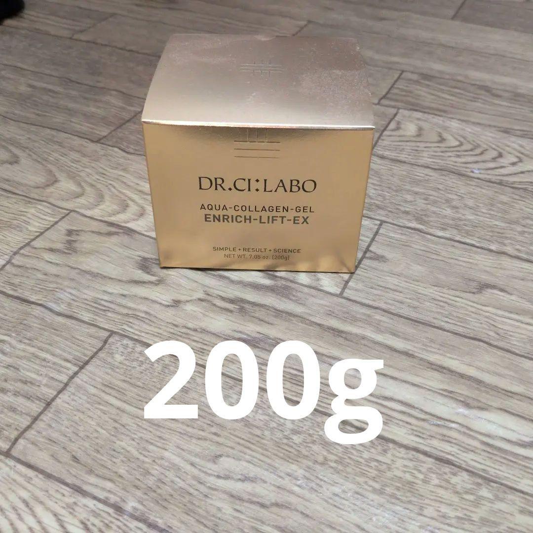 アクアコラーゲンゲル ENRICH-LIFT-EX 200g アクアコラーゲンゲル エンリッチリフトEX｜口コミ・効果もご紹介