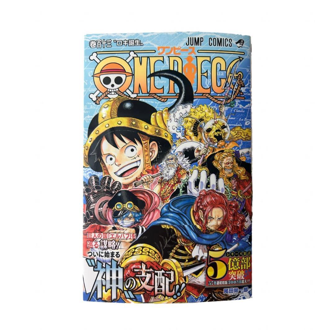 ワンピース 113巻 帯付き ONEPIECE - メルカリ
