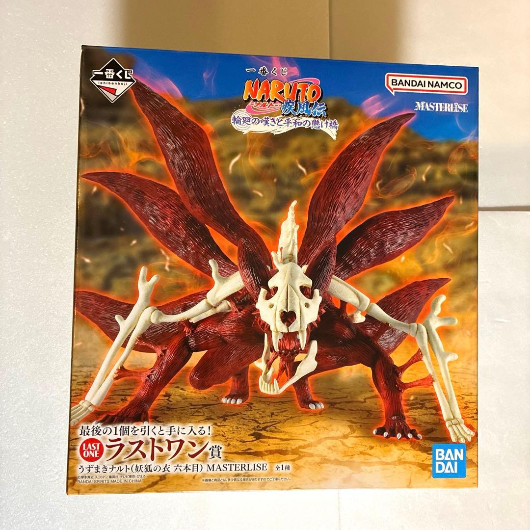 ナルト 一番くじ ラストワン 妖狐の衣 六本目 フィギュア - メルカリ
