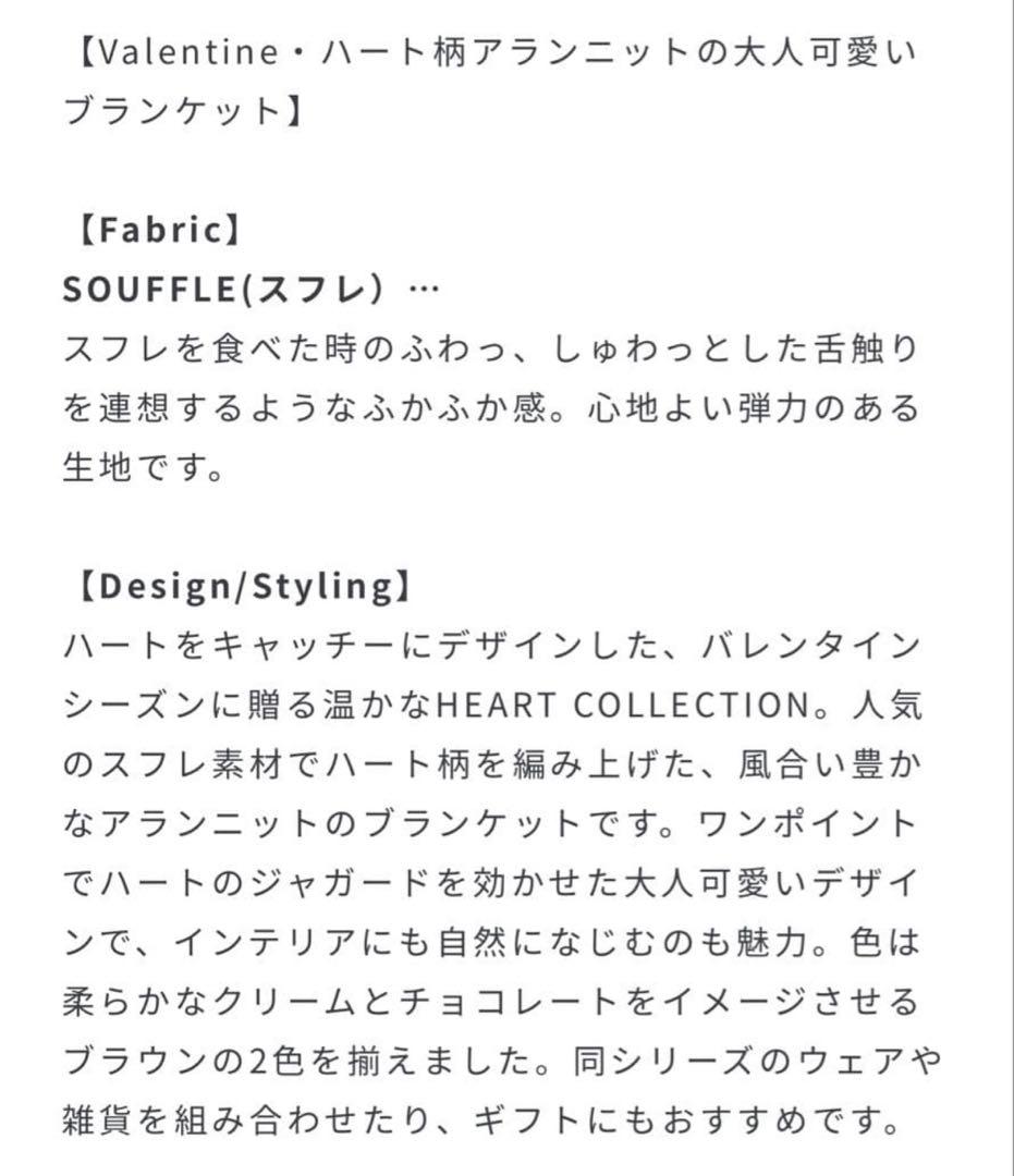 新品】ジェラートピケ ハートコレクション もちもちふわふわ 大判