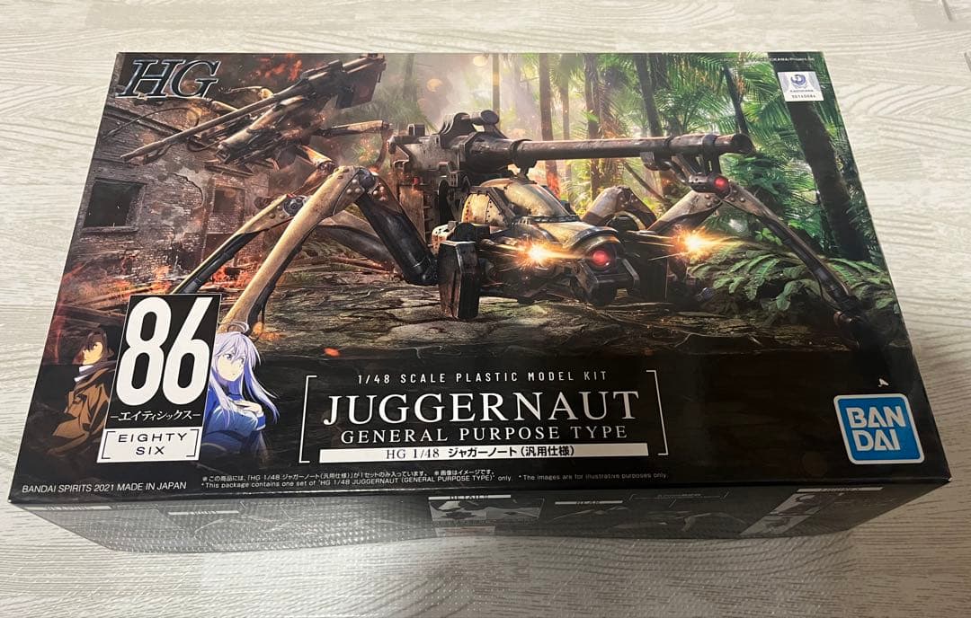 86 エイティシックス プラモデル HG 1/48 ジャガーノート 汎用仕様 HG 1/48 ジャガーノート(汎用仕様)｜バンダイ ホビーサイト