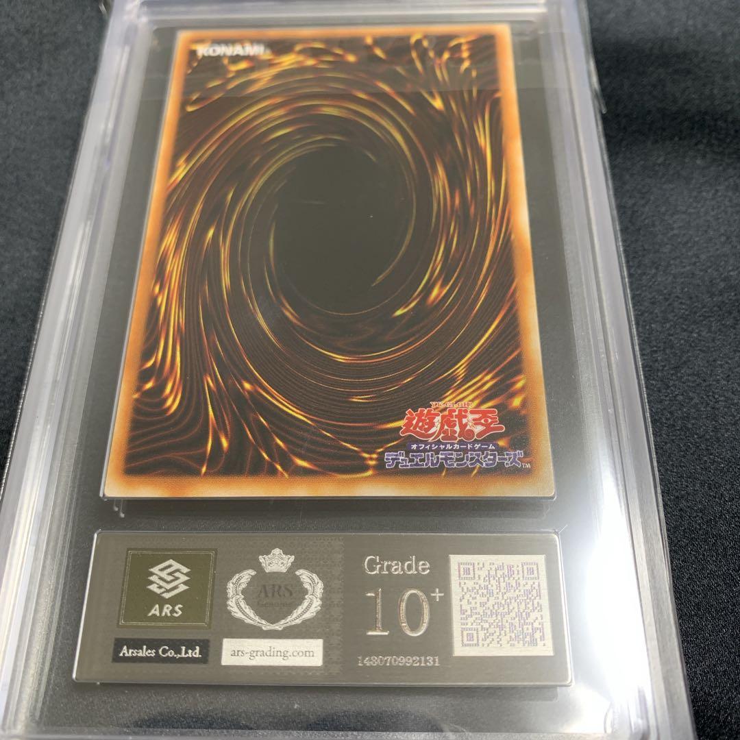 と*え様 【世界に4枚】ARS10+ アマゾネスの鎖使い ウルトラレア WJ-0