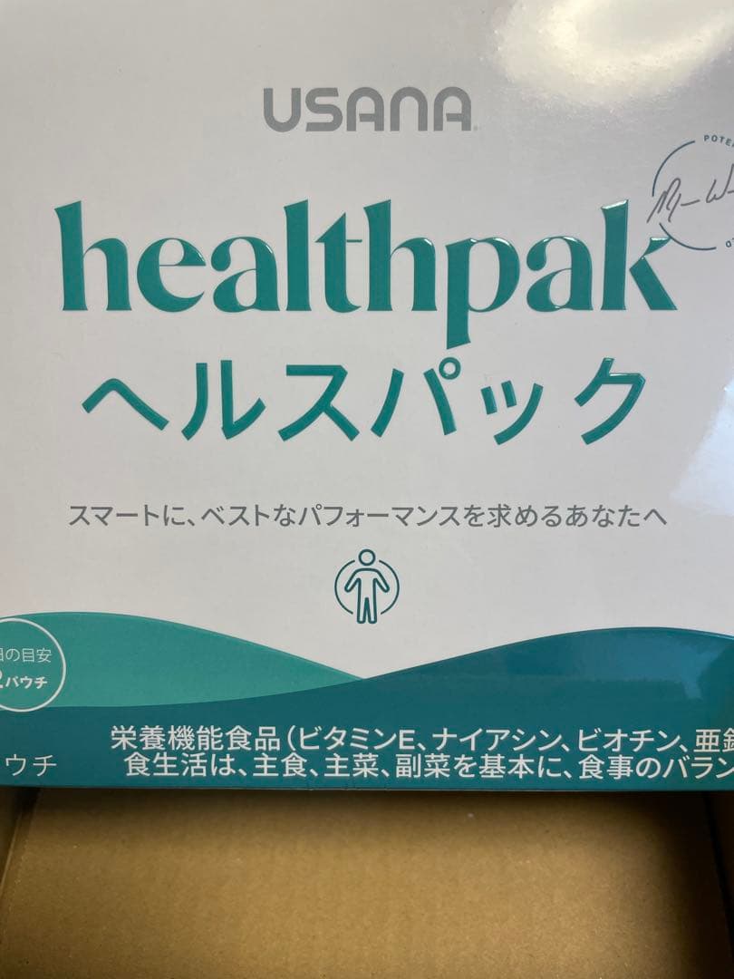 ユサナ　ヘルスパック Amazon | ヘルスパック Health Pack 56パケット ユサナ USANA | USANA