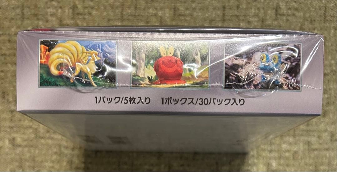 ポケモンカード クリムゾンヘイズ シュリンク付き 未開封ボックス