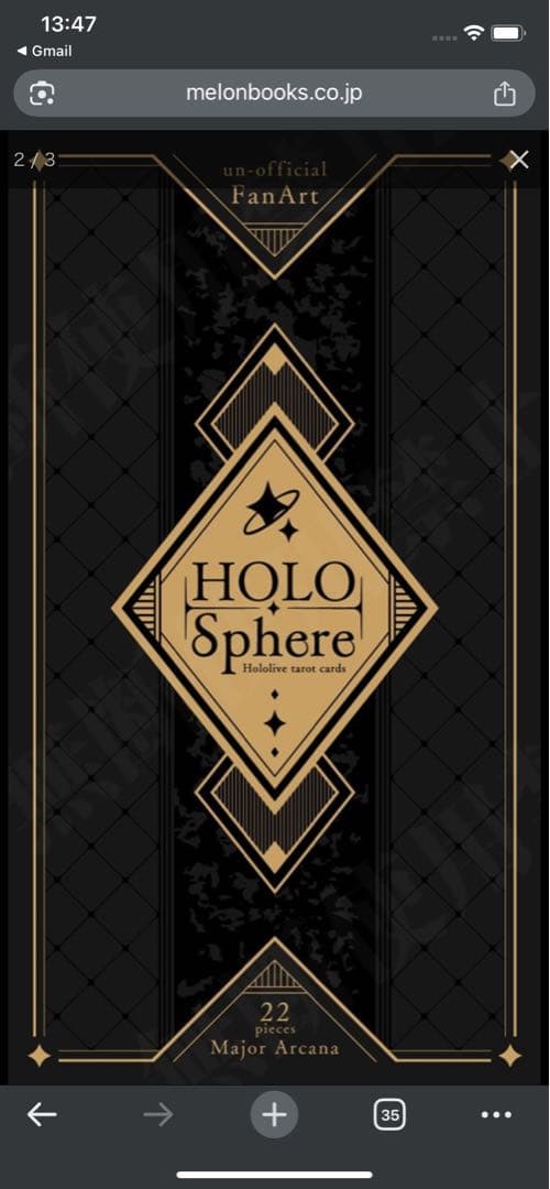 5/24まで【最安値】ホロライブ 箔押しタロットカード 大アルカナ22枚