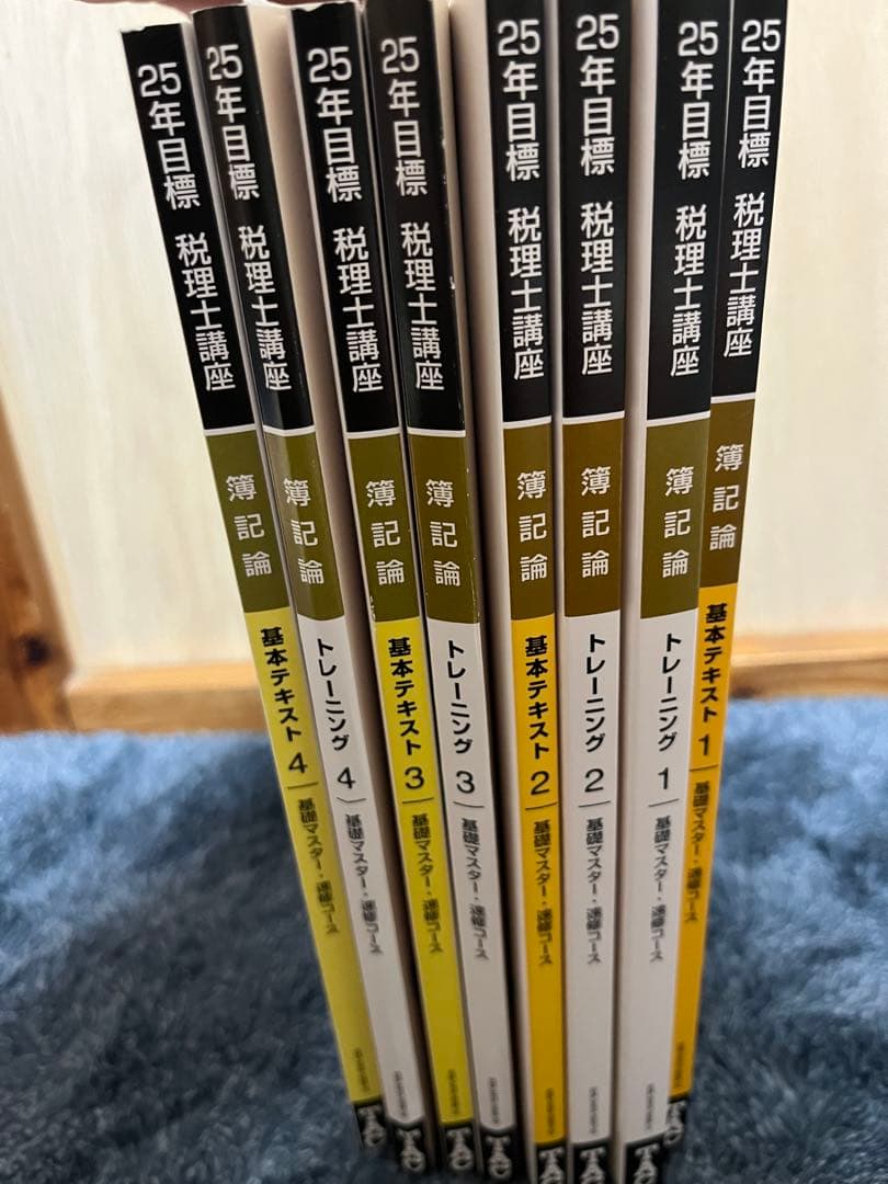 TAC税理士講座　簿記論　2025年目標　基礎マスター 2025年度版 みんなが欲しかった! 税理士 簿記論の教科書&問題集 (4