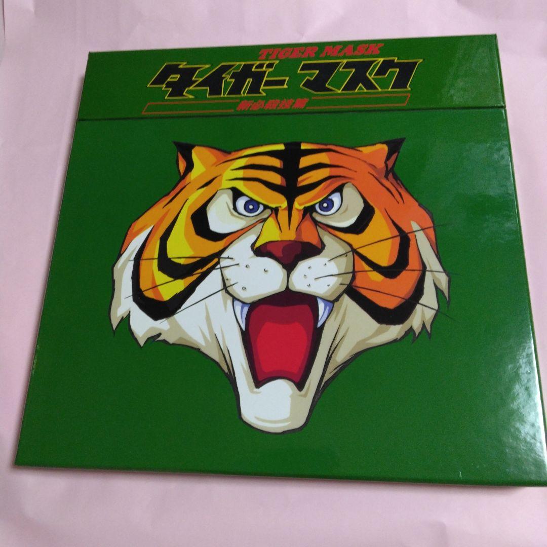 タイガーマスク レーザーディスク BOX全4巻コンプリートセット - メルカリ